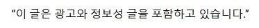 광고